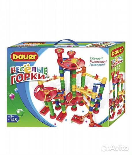 Игрушка Дорога