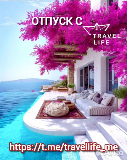 Горящие туры за границу(Мальдивы,Таиланд,ОАЭ и др