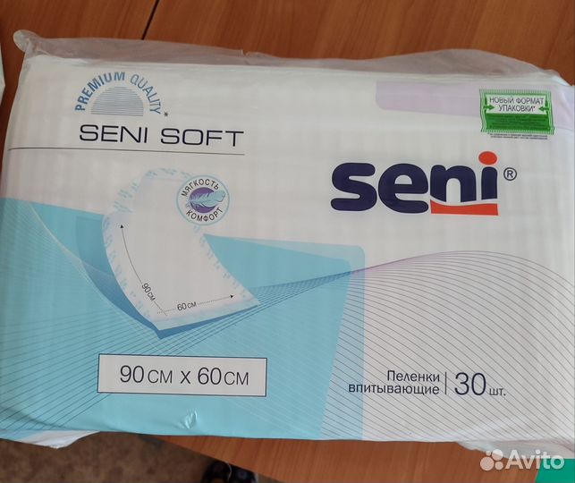 Пеленки одноразовые 60х90 сени