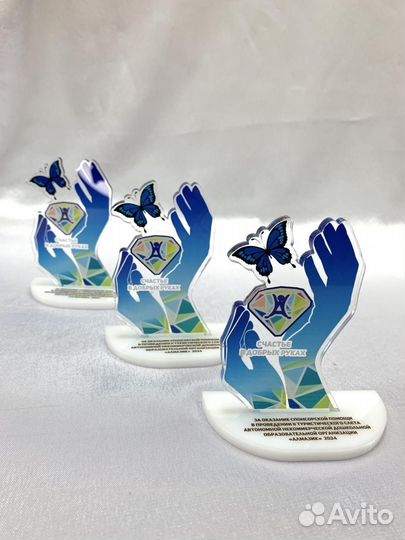 Кубки на заказ