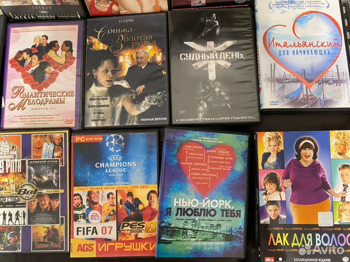 DVD диски пакетом (23 шт)