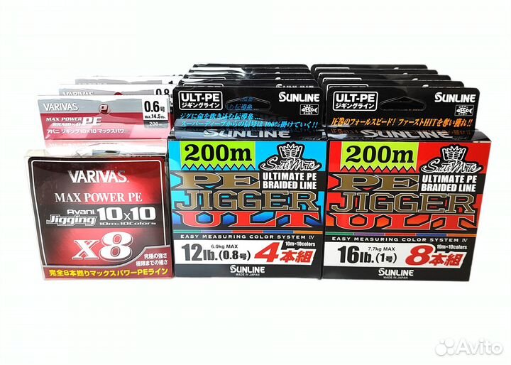 Шнур Sunline PE Jigger ULT / Varivas Avani Jigging
