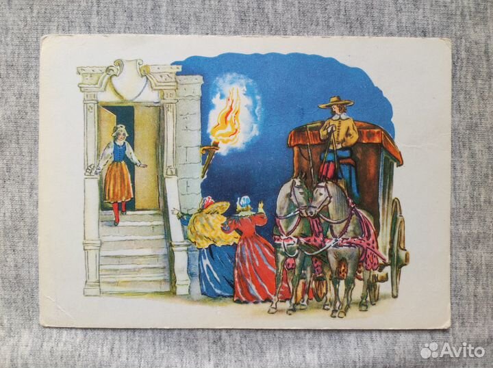 Открытки СССР