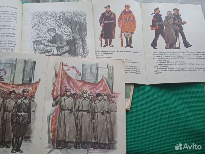 Детские книжки СССР. Лот из 6 шт