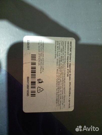 Матрас надувной