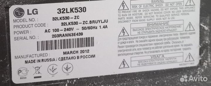 Подставки для телевизора осталось одна32 ln5000