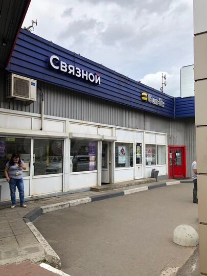 Торговая площадь, 120 м²