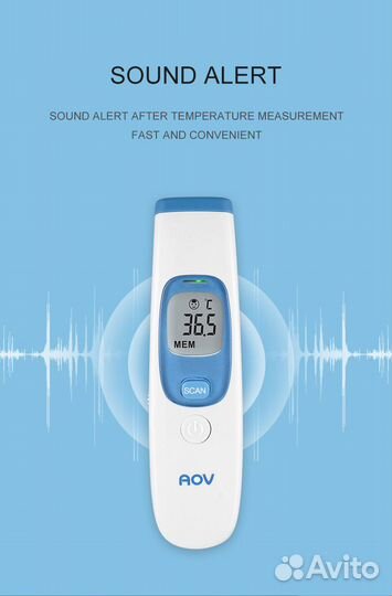 Термометр инфракрасный бесконтактный