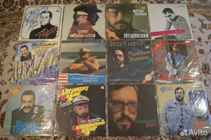 Виниловые пластинки