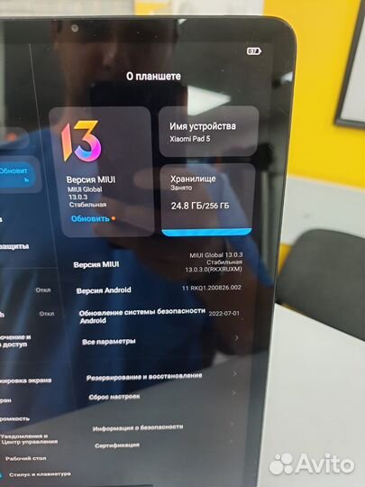 Планшет Xiaomi mi pad 5 6/256gb 132054