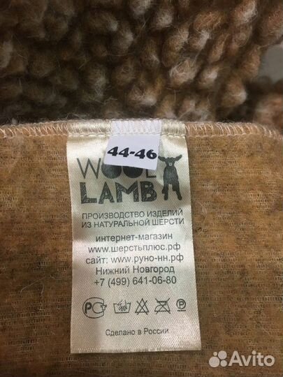 Носки из овечьей шерсти