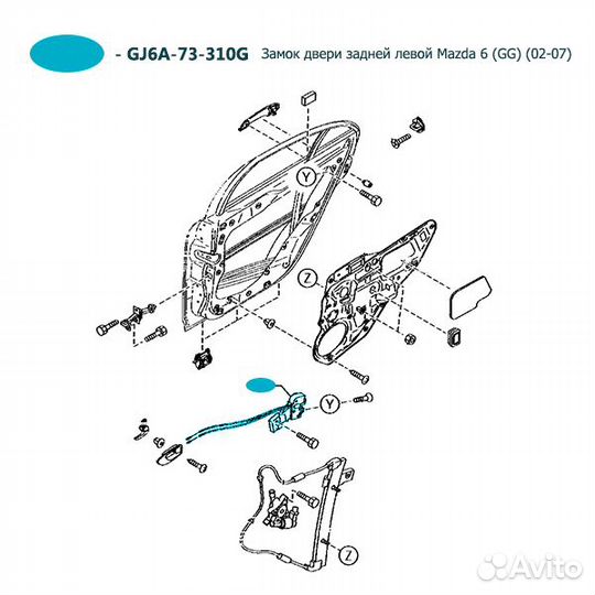 Замок двери задней левой mazda