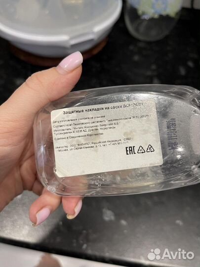 Накладки на грудь avent