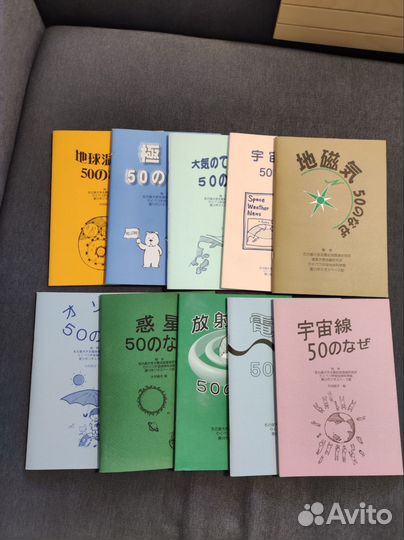 Книги и журналы японский язык