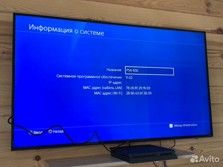 Sony playstation 4 slim 1 tb