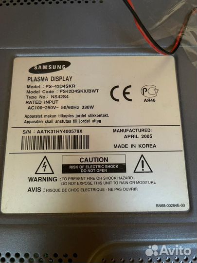 Телевизоры бу