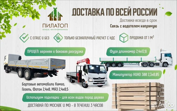 Доска обрезная 25х100х6000х5 Хвоя 2 сорт