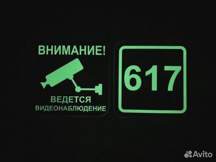 Изготовление табличек с индивидуальным дизайном