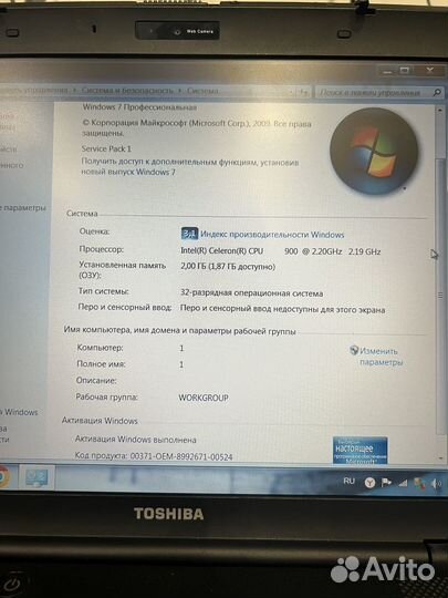 Toshiba satellite l300