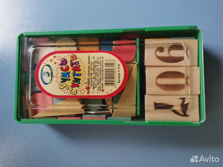 Математические наборы деревянные и пластиковые