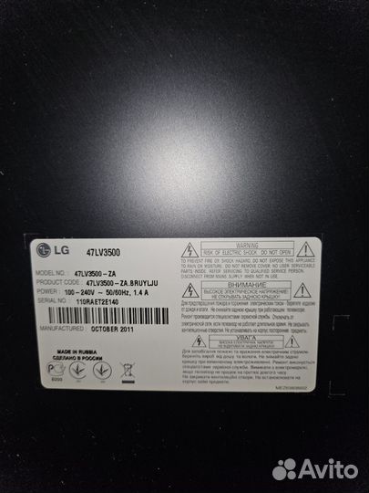 Телевизор с тюнером и спутниковой тарелкой