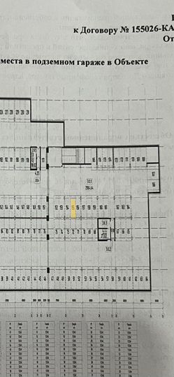 Машиноместо, 13 м²