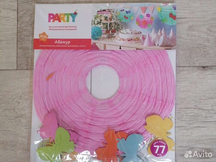 Абажур декоративный, бумага для упаковки подарка