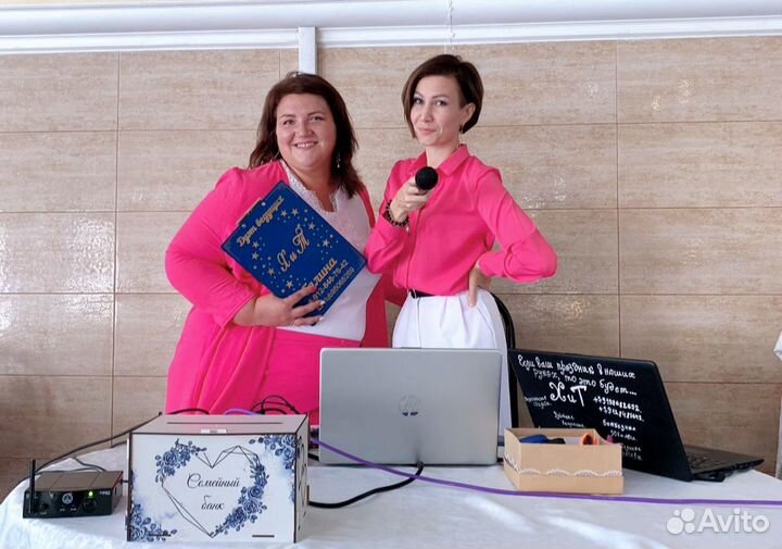 Ведущие на праздник