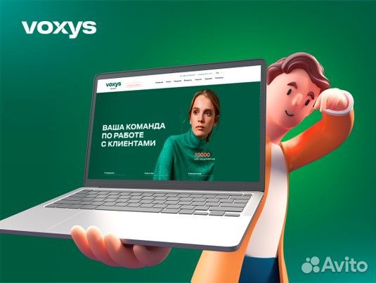 Удобный график. Оператор (подработка, Центр)