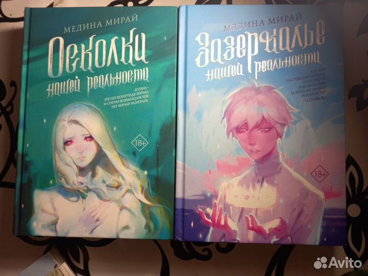 Продаю книги