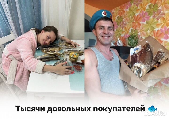 Сом холодного копчения