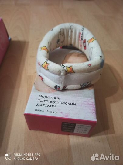 Ортопедические подушки и воротник шина Шанца