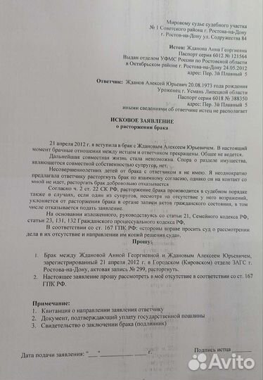 Принтер лазерный мфу samsung scx3400