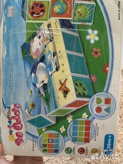 Многофункциональная развивашка