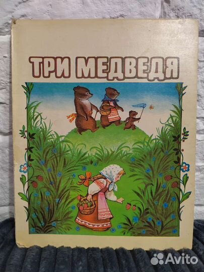 Детские книжки