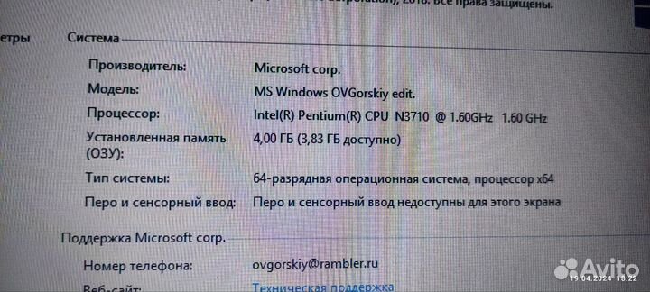 Ноутбук Acer Extensa 2519 с SSD