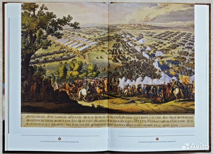 Великие полководцы России 880г.-1945г