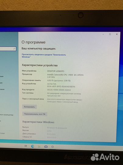 Моноблок Lenovo s20-00