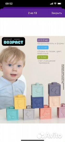 Развивающие кубики мягкие