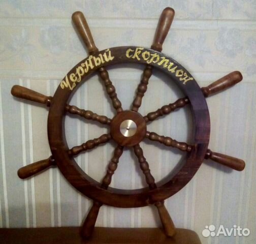 52w белый. Руки на штурвале. Штурвал деревянный. 52w белый. Корабельный штурвал.