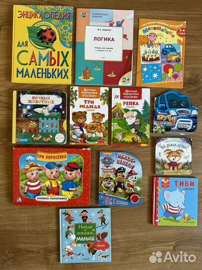 Детские книги