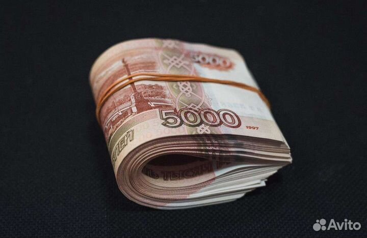 Скупка/Выкуп ноутбуков