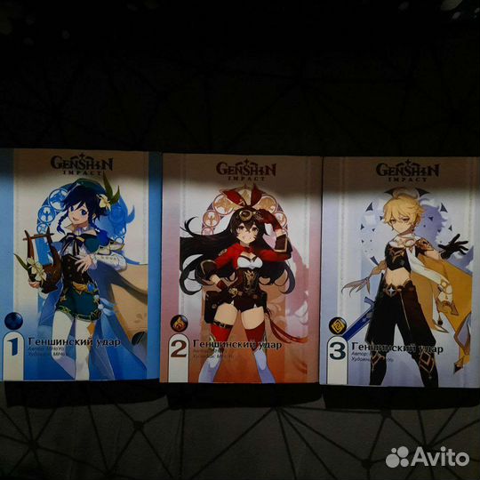 Манга геншин импакт
