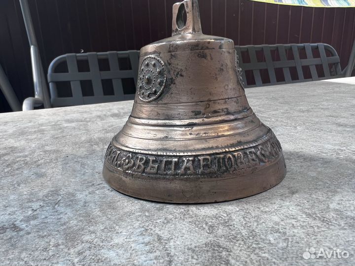 Колокольчик 19 век