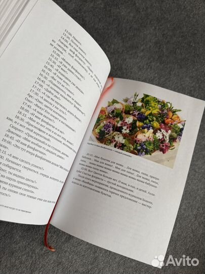 Я помню всех, кто мне когда-то не перезвонил