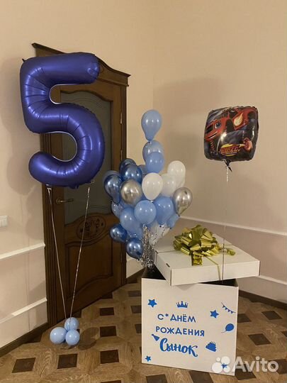 Коробка сюрприз с воздушными геливыми шариками