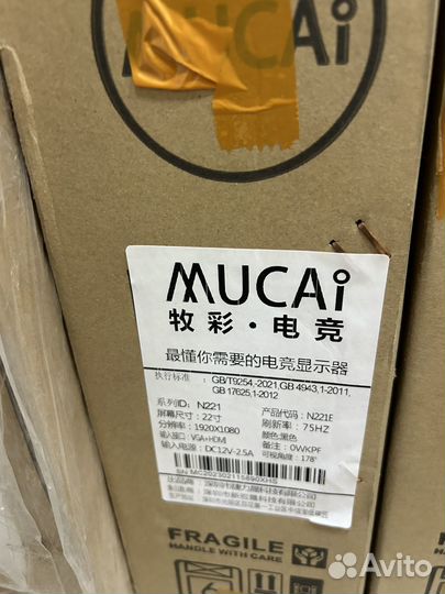 Мониторы Mucai