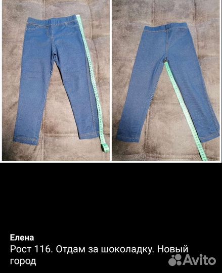 Одежда для девочки