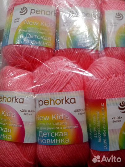 Продаю пряжу пехорка