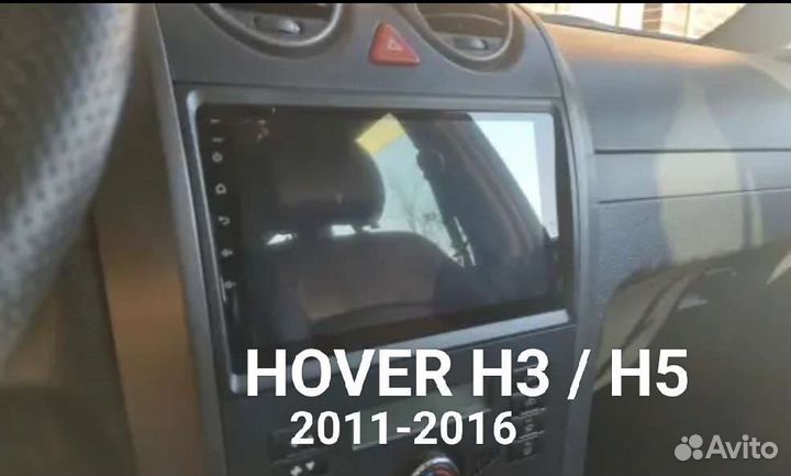 Андроид магнитолы 9